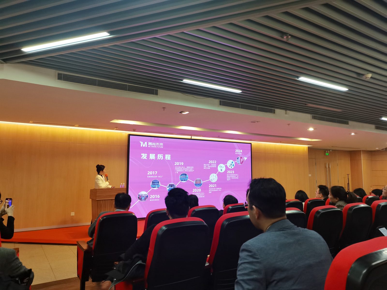 小刚老师在会场舞台上授课演讲